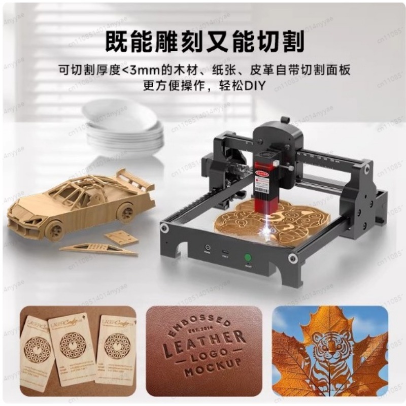 S1 2.5/3.5/6W Laser Engraver M - Leatherwork Machine recension och pris