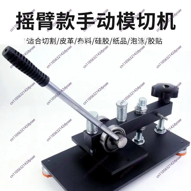 Swing arm manual die-cutting m - Leatherwork Machine recension och pris